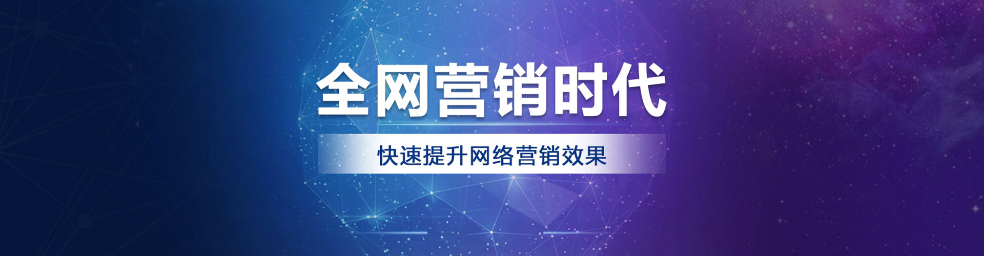 杨浦百度如何推广