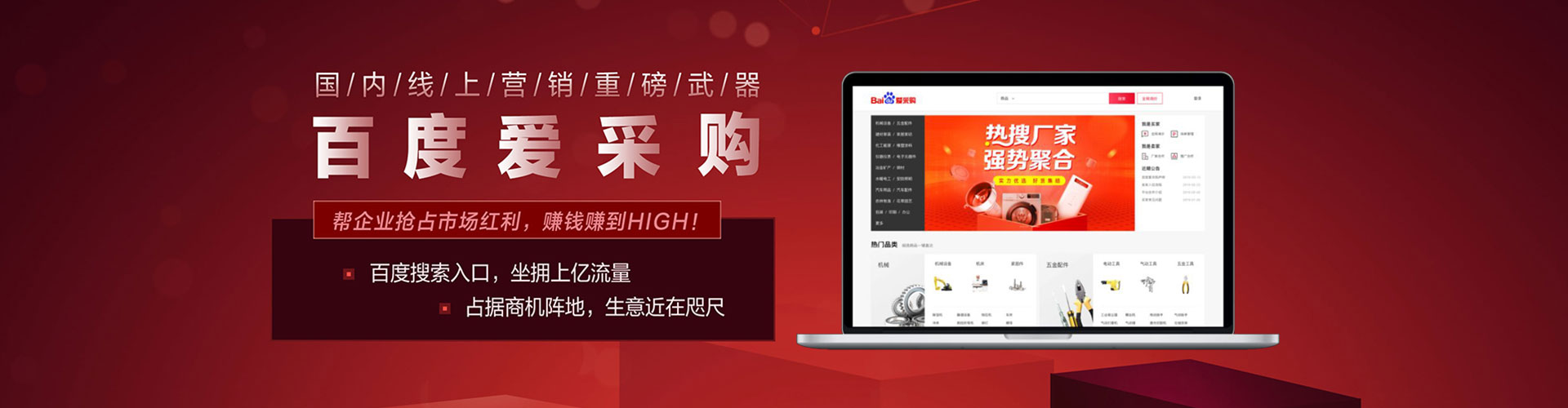 杨浦竞价开户