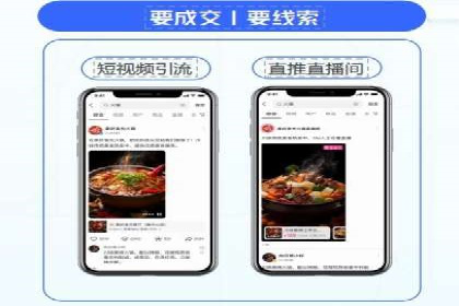 抖音信息流内容创作案例分析