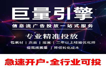 今日头条信息流广告如何助力内容创业——一则成功案例分析